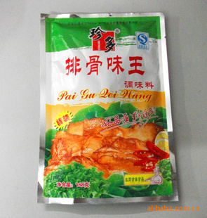 Źζ168*40ζϹζʳƷ޹˾