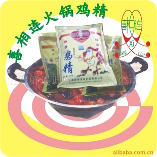 特价批发火锅鸡精