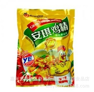 YE20*450g˼