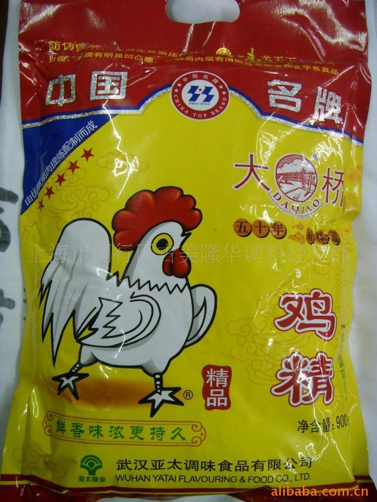 ż900g