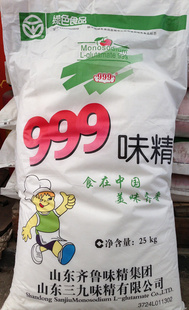 999ζ25kg(ɢװ)С