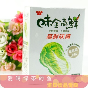 台湾原装进口台湾味全高鲜味精200g有纸盒装罐装特价