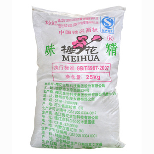 ԭװ99%÷ζδζ25KG