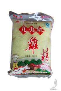 ֱ2kgĺ켦