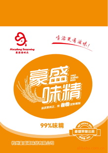 豪盛无盐味精(谷氨钠≥99)可代加工办理出口商检