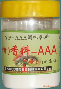 ԪʳƷ޹˾ѷζϣأ-AAA