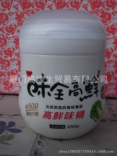 ̨ԭװ-߲ȡ-ζȫζ250G-֮ѡ