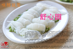 山东调味品生产厂家出口味精代加工快餐13791657719王