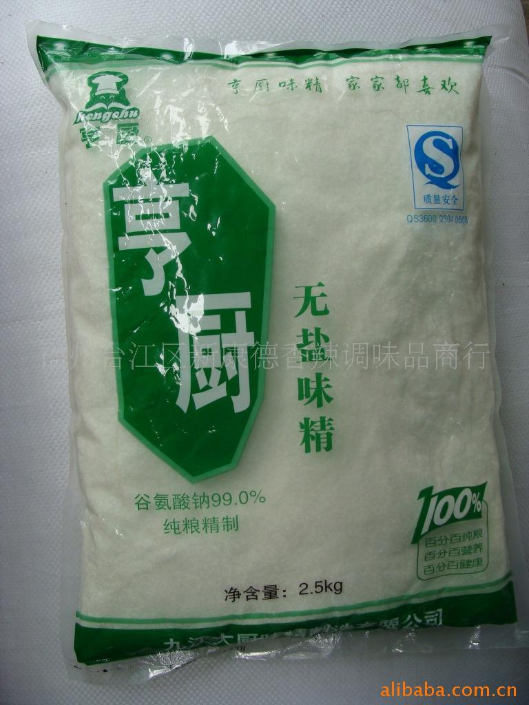 ζζ£2500G/