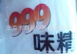 999味精批发50斤每箱批发调味食品