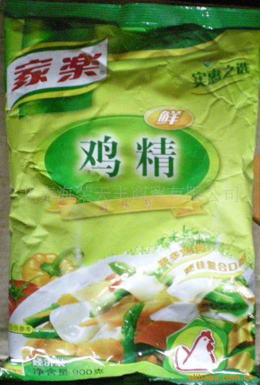 900g־̣