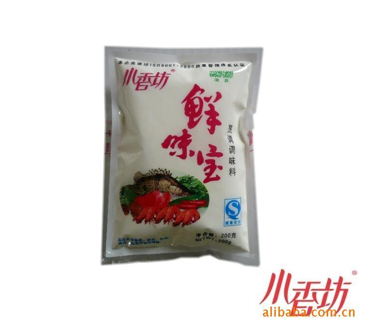 鲜味宝