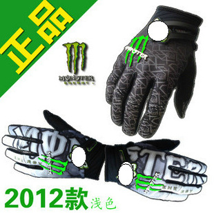 MONSTER/צ///