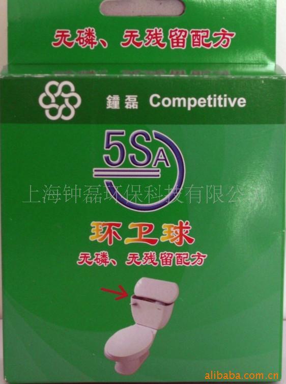 5Sˮ(ͼ)