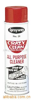 31ŷ˱Sprayway