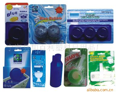 ޼bluetoiletblock