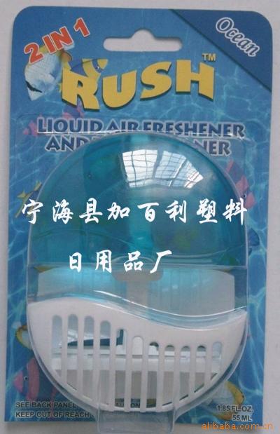 Һ޼toiletfreshenerͼ
