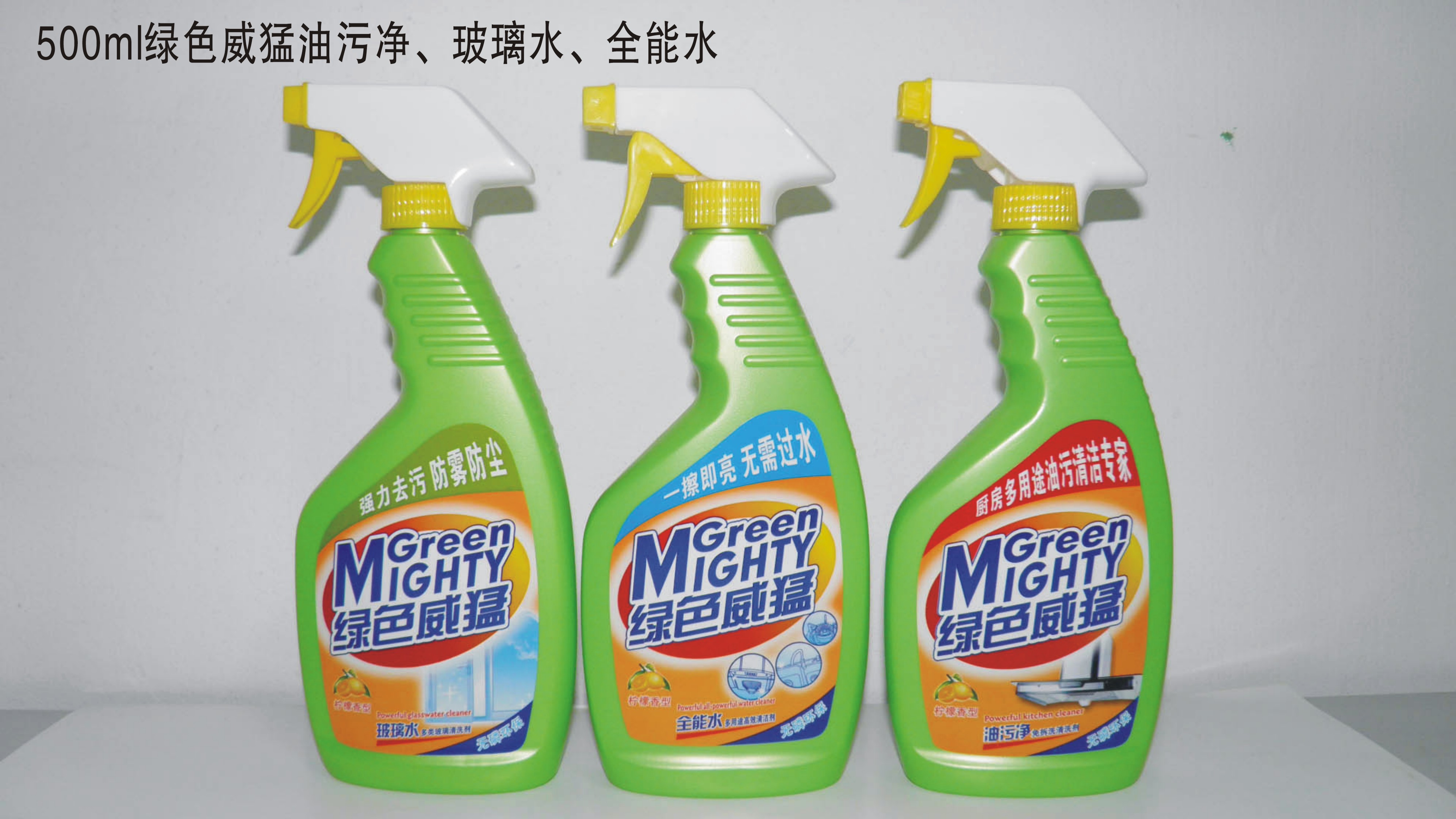 汕头大众消费除污去臭洁厕灵