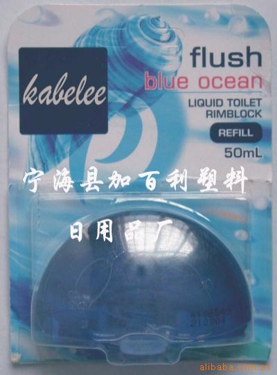 ޼Һtoiletfreshener(ͼ)