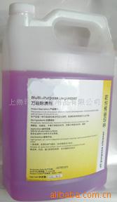 除渍剂