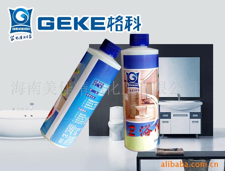 格科卫浴净-卫生间清洁剂GK9