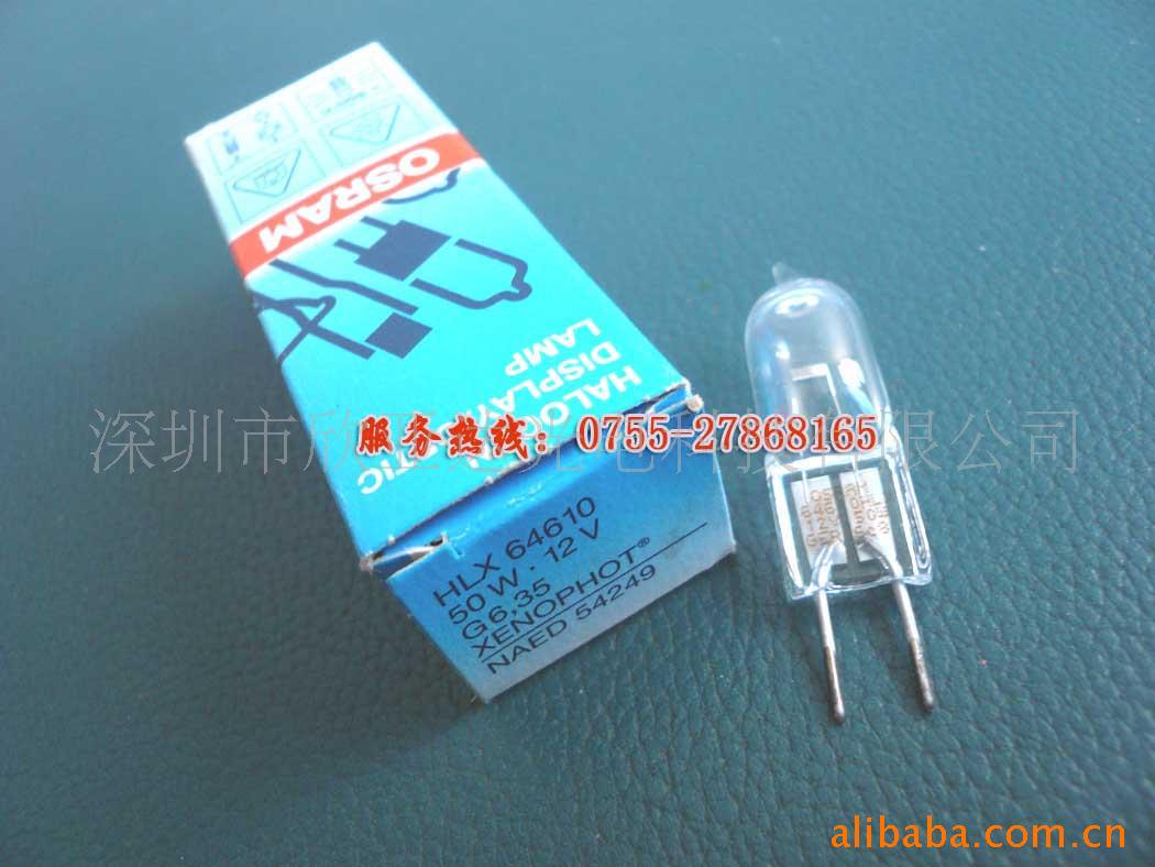 OSRAM,12V50WHLX64610