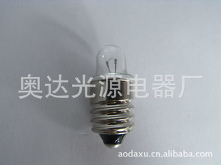 笔晶灯泡,玩具灯泡,电筒笔灯泡,2.2V0.2笔晶泡