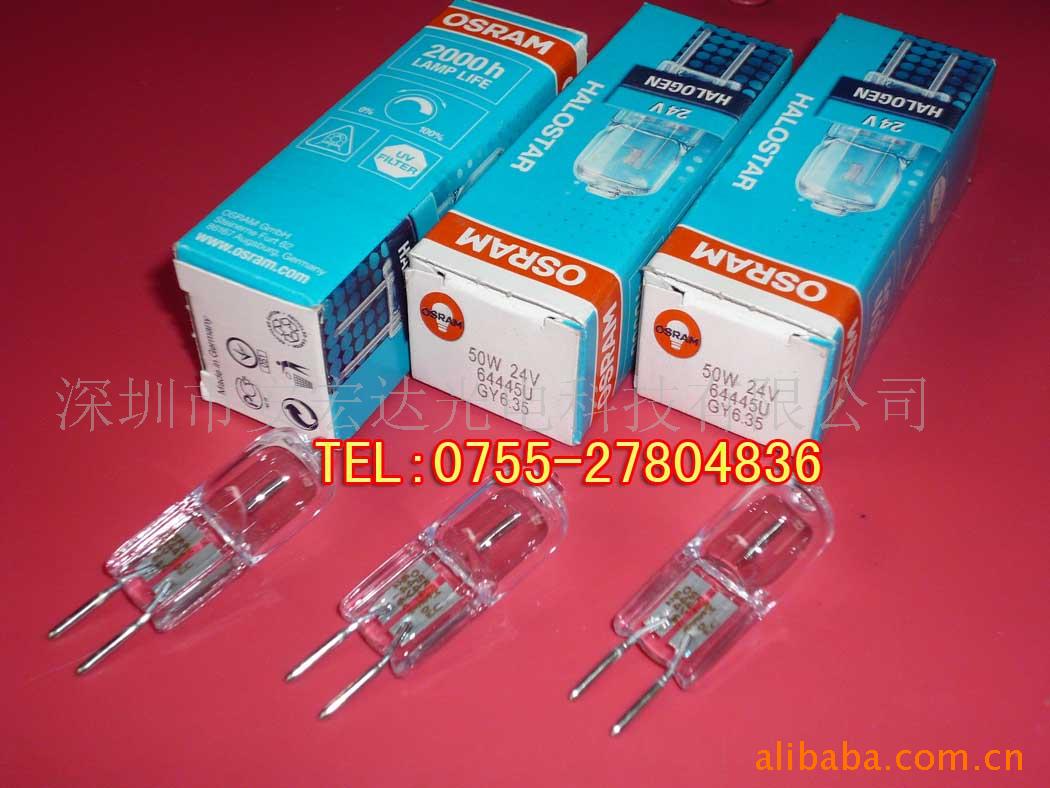 OSRAMHLX64250,64445U
