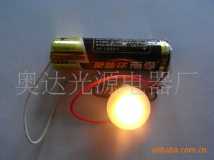 1.5VLED灯泡,微型灯泡,指示灯泡