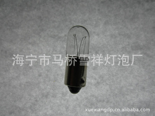 BA9S220V/110V