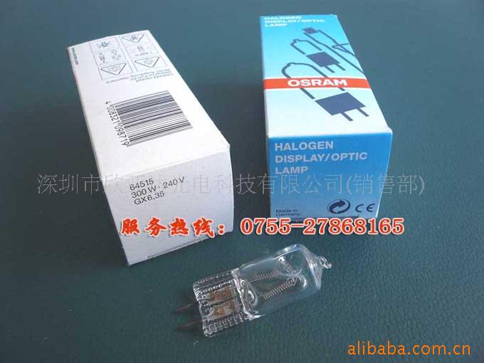 OSRAMݣHLX6461512V75W