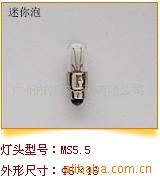΢͵MS5.5