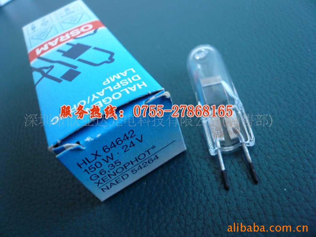 OSRAMݣHLX6464224V150W(ͼ)