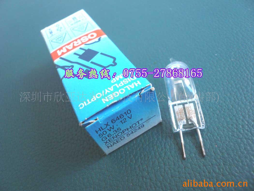 OSRAMݣHLX6461012V50W