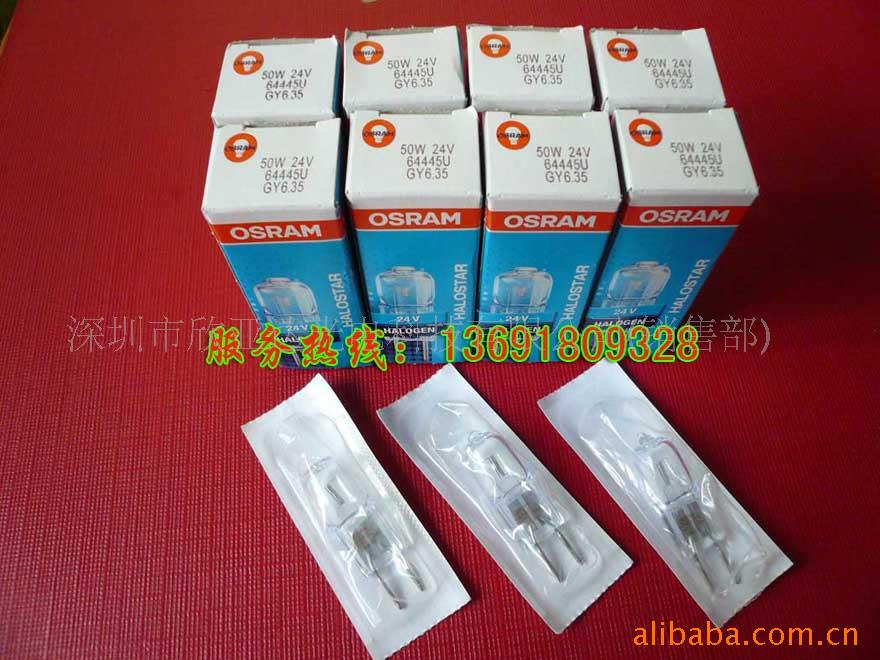 OSRAMݣHLX64445U24V50W(ͼ)