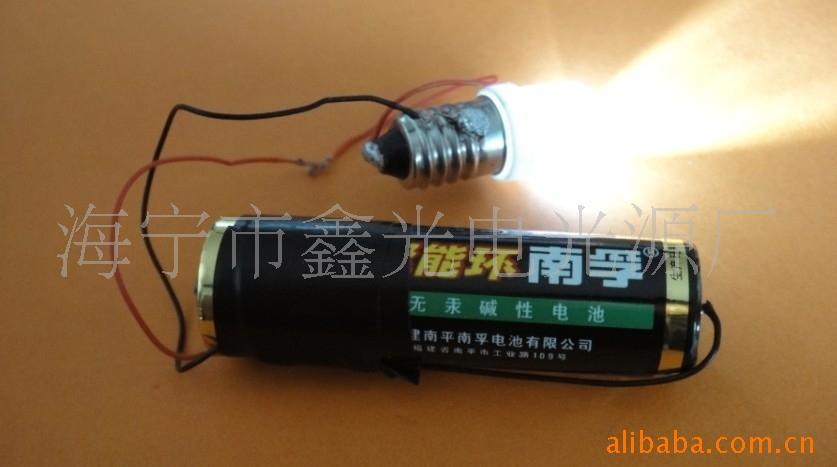 LED飨1.5V