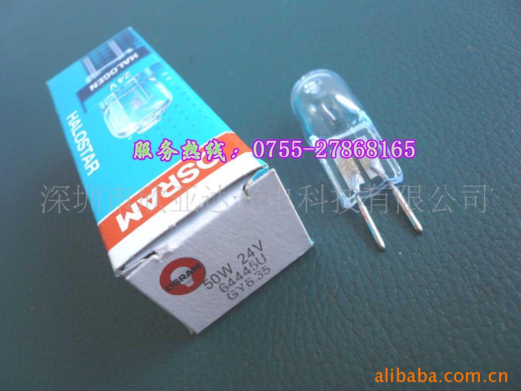 OSRAM64445U24V50W