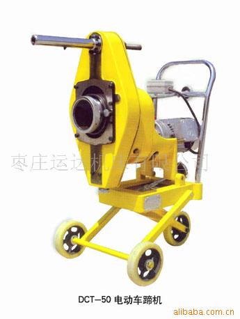 DCT-50綯Ƭ