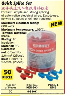 ӢKENNEDY50߼KEN-503-9930K