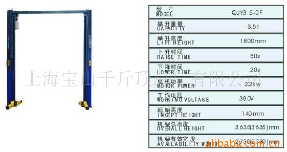 CarLiftingMachine