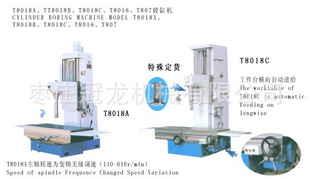 豸T8016۸׻