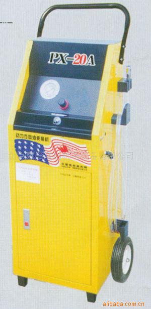 ͸PX-20Aͻ