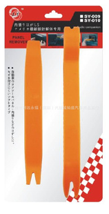 װ߸װ칤߸װر2SY009