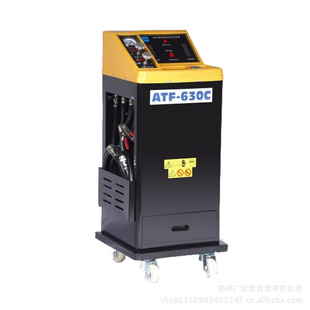 ֱATF-630Զϴ/豸ɴﵽ͵Ч
