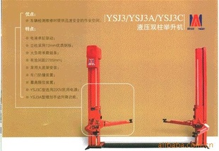 Ϸ˫YSJ3