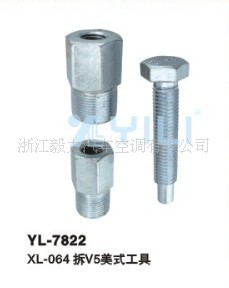 V5ʽ