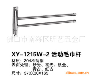 XY-1215W-2ë/ԡë