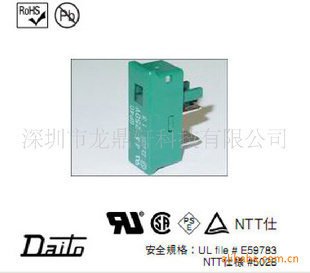 ԭװձ󶫱˿DAITOGP404.0A