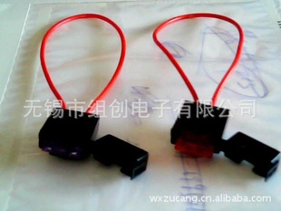 自产插片保险丝。中型汽车插片保险丝。线束保险丝。汽车保险丝座