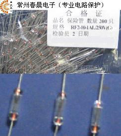 3x10˿3A250VCCC׼RoHS